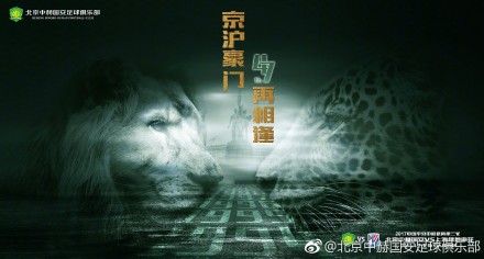 他在首秀第二天就按照我的指示去理发了，我对此很高兴，他是个善于倾听建议的聪明人。